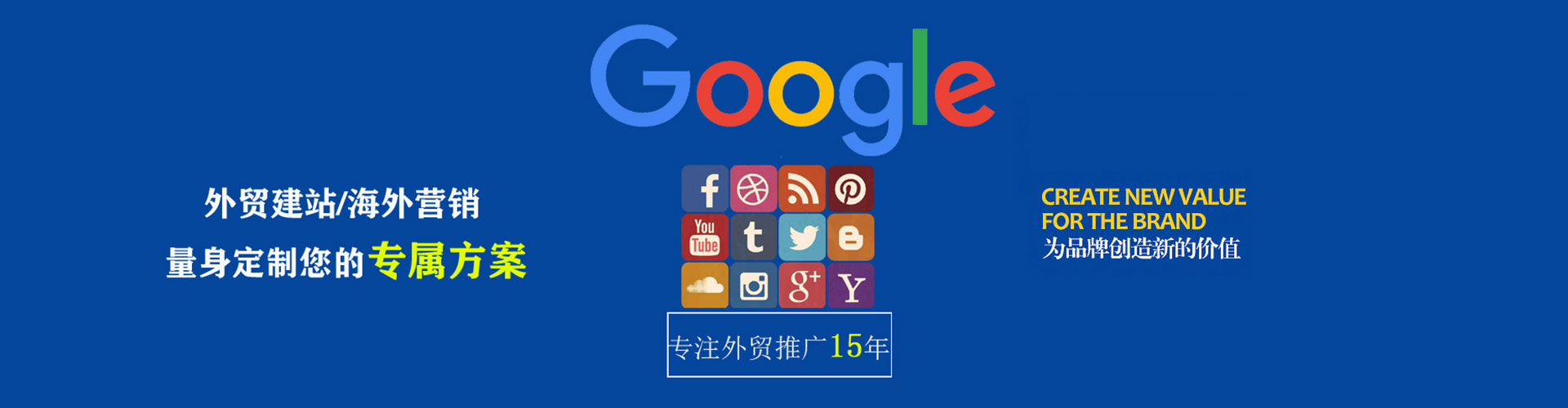 大渡口sem竞价