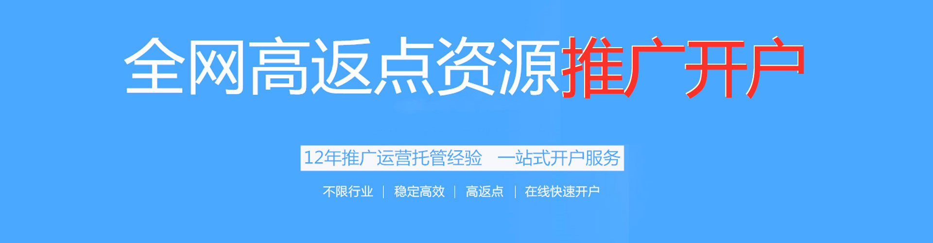 大渡口快手信息流