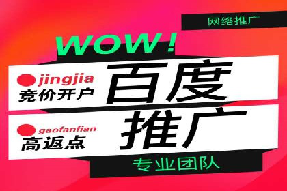 百度广告推广费用大揭底：不同行业的投入对比