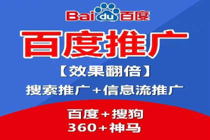 网络推广竞价实战案例深度剖析