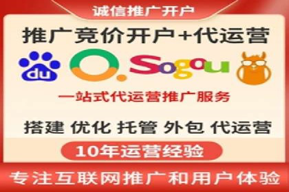 百度广告推广的创意广告形式探索