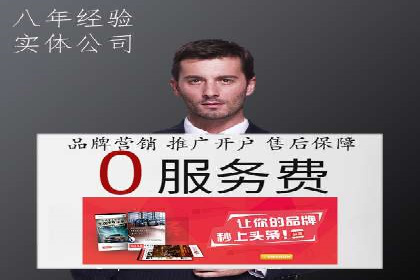 sem运营公司如何提升转化率